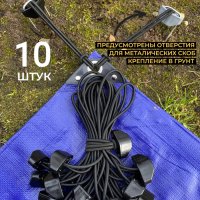 Эластичный шнур 10 шт