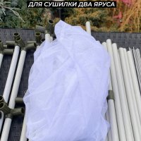 Сетка для сушилки два яруса белая