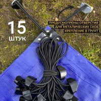 Эластичный шнур 15 шт