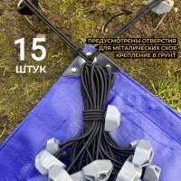 Шнур петля 15штук